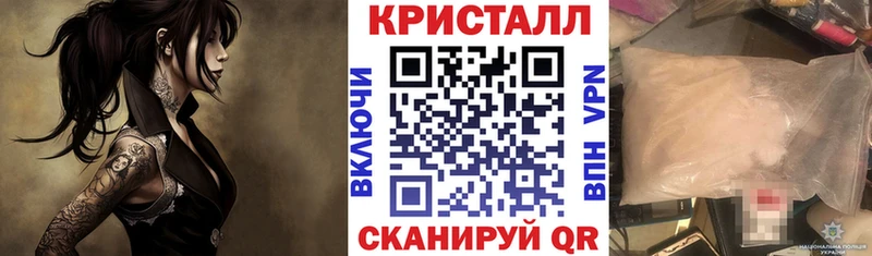 АМФ Розовый  Щёлково 