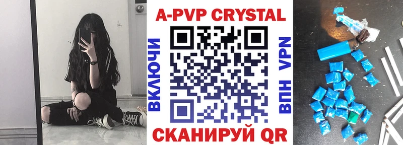 Alpha PVP СК что такое наркотик Щёлково