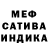 Амфетамин VHQ Manash Sarma
