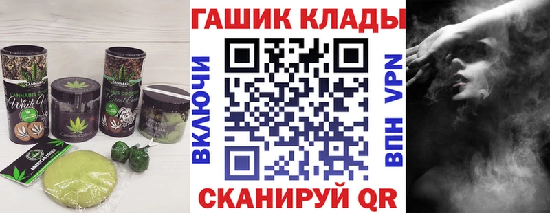 Cannafood марихуана  Щёлково 