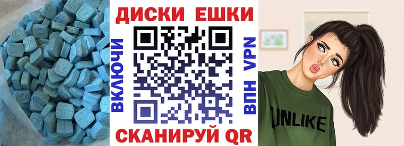закладки  Щёлково  Ecstasy бентли 