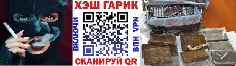Гашиш гашик  Щёлково 