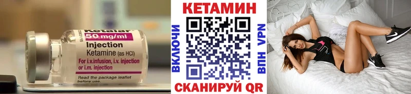 КЕТАМИН ketamine  Щёлково 