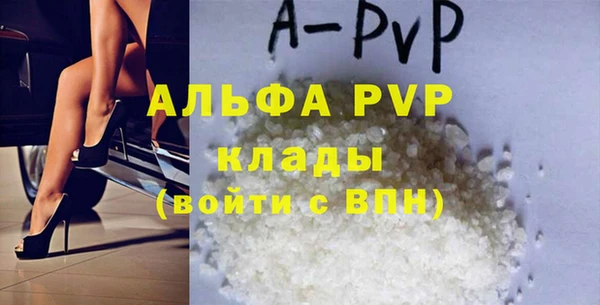 МДМА Заволжск
