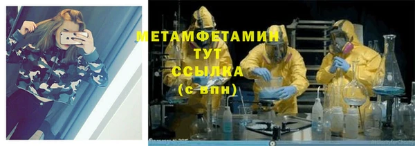 гидра Заволжье
