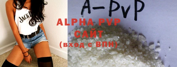 гидра Заволжье
