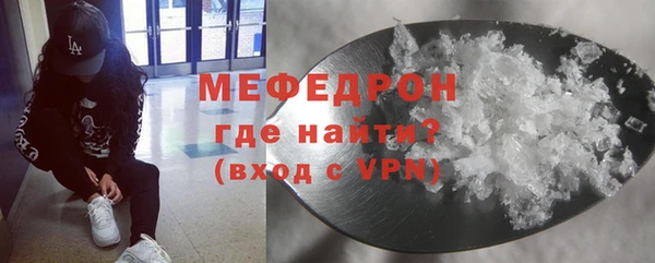 МДМА Заволжск