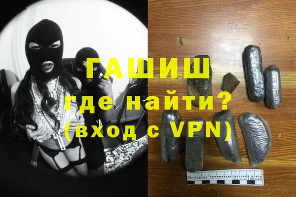 МДМА Заволжск