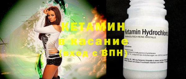 МДМА Заволжск