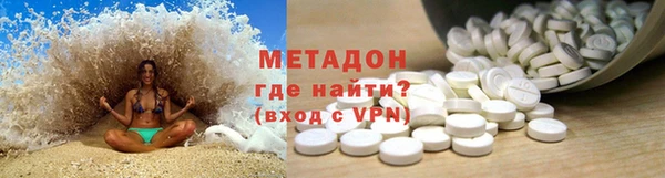 гидра Заволжье