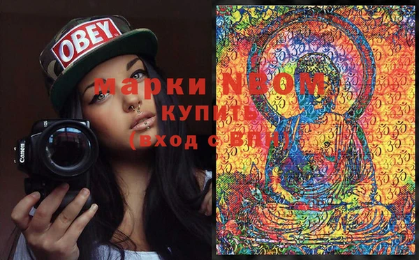 МДМА Заволжск