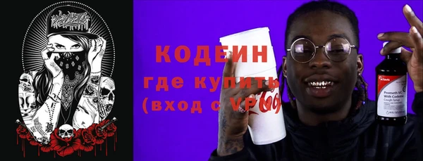 МДМА Заволжск