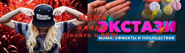 МДМА Заволжск