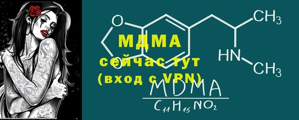гидра Заволжье