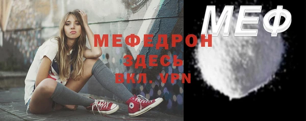 МДМА Заволжск