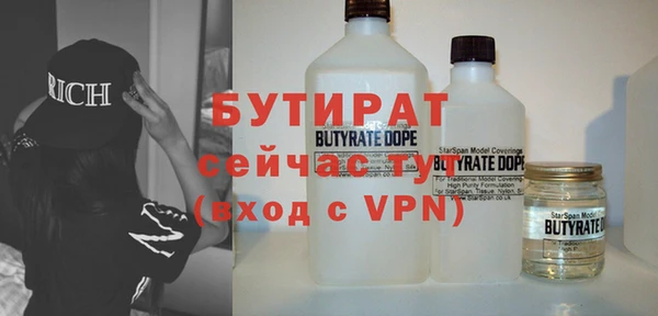 гидра Заволжье