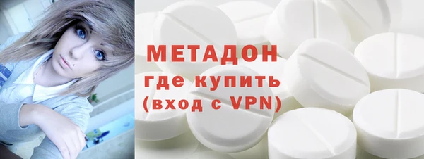 гидра Заволжье