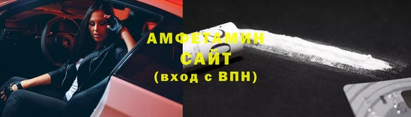 МДМА Заволжск
