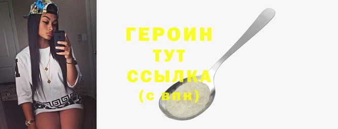 МДМА Заволжск