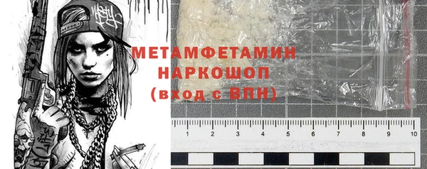 гидра Заволжье