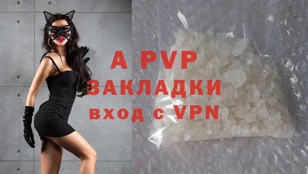 МДМА Заволжск