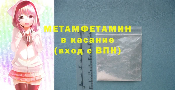 гидра Заволжье