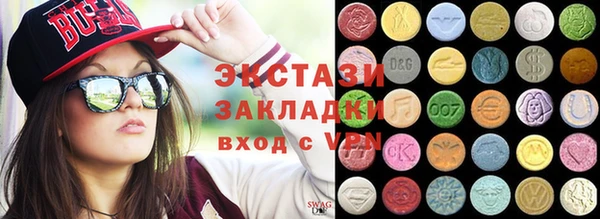 индика Заводоуковск