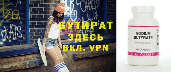 гидра Заволжье