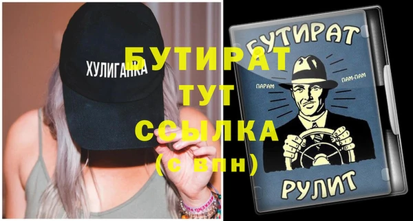 гидра Заволжье