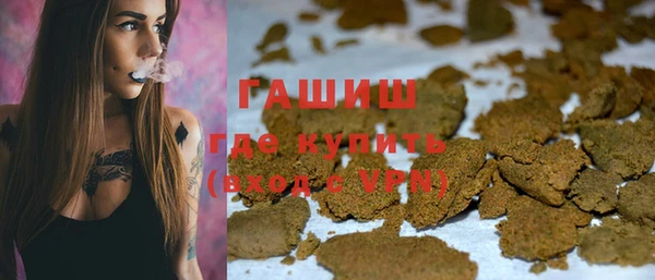 МДМА Заволжск