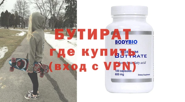 гидра Заволжье