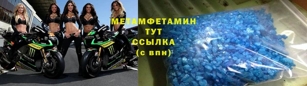 МДМА Заволжск
