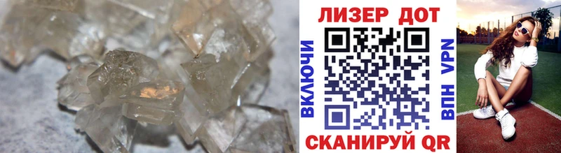 что такое наркотик Щёлково LSD-25 экстази ecstasy