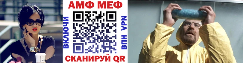 Первитин винт  Щёлково 