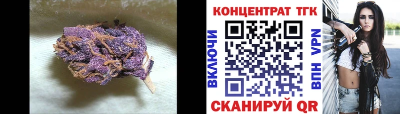 Дистиллят ТГК вейп с тгк  сколько стоит  Щёлково 